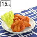 プレート 15cm 軽量強化磁器 fortemore フォルテモア ( 食洗機対応 電子レンジ対応 オーブン対応 皿 取り皿 中皿 食器 軽い 強化 軽量 割れにくい 取皿 おつまみ サラダ デザート おしゃれ )【3980円以上送料無料】