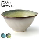 どんぶり 750ml KANADE 陶器 3個セット ( 電子レンジ対応 丼 丼ぶり 鉢 麺鉢 和食器 和風 個性的 海鮮丼 うどん 蕎麦 そば 麺 おしゃれ )【3980円以上送料無料】