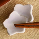 箸置き 桔梗 重ね 日本製 ( 箸置 はし置き カトラリーレスト 陶器製 ききょう キキョウ 花 植物 陶器 )【3980円以上送料無料】