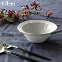 ボウル 14cm リム Calin 皿 洋食器 陶器 日本製 ( スープ皿 電子レンジ対応 食洗機対応 リム皿 リム鉢 スープボウル 小鉢 サラダ シリアル お...