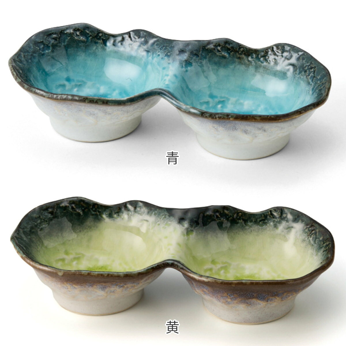 小鉢 2つ仕切り 19cm ボウル KANADE 陶器 （ 電子レンジ対応 鉢 2連 和食器 和風 個性的 醤油皿 薬味皿 ソース 醤油 マヨネーズ お漬物 副菜 お浸し おしゃれ ）【3980円以上送料無料】 colorfulbox-10163590 お弁当グッズのカラフルボックス サンプル画像3