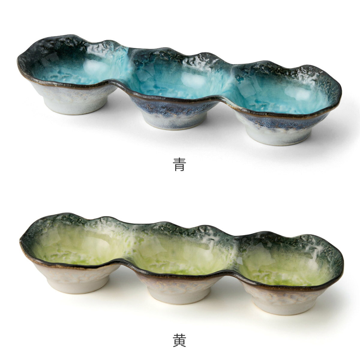 小鉢 3つ仕切り 28cm ボウル KANADE 陶器 （ 電子レンジ対応 鉢 3連 和食器 和風 個性的 醤油皿 薬味皿 ソース 醤油 マヨネーズ お漬物 副菜 お浸し おしゃれ ）【3980円以上送料無料】 colorfulbox-10163592 お弁当グッズのカラフルボックス サンプル画像3