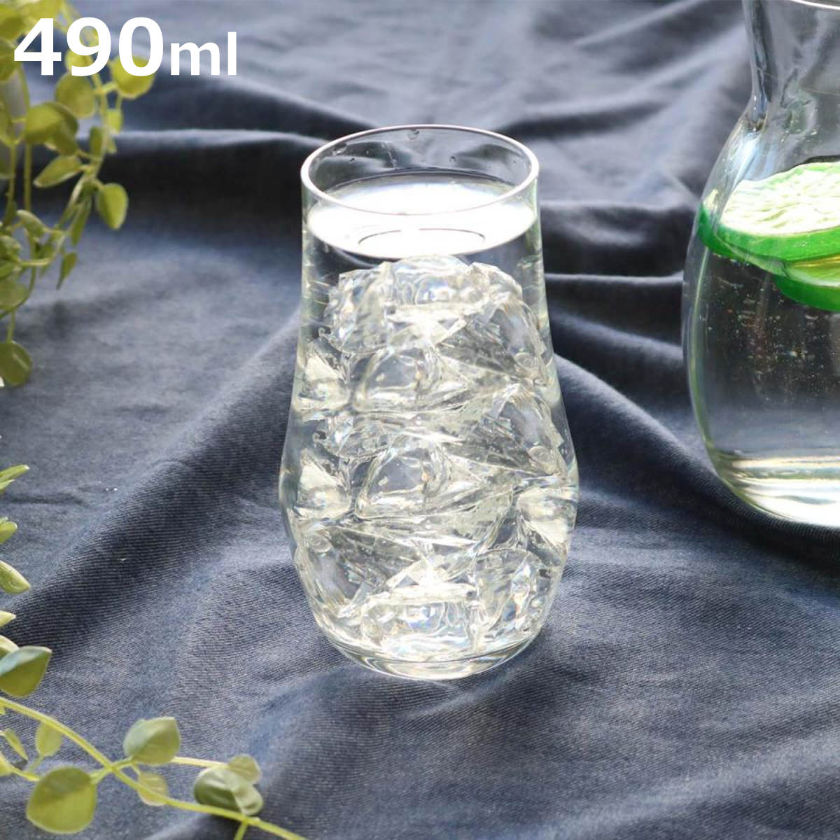 グラス 490ml RCR EGO ガラス （ ガラスコップ ガラスタンブラー カップ コップ タン ...