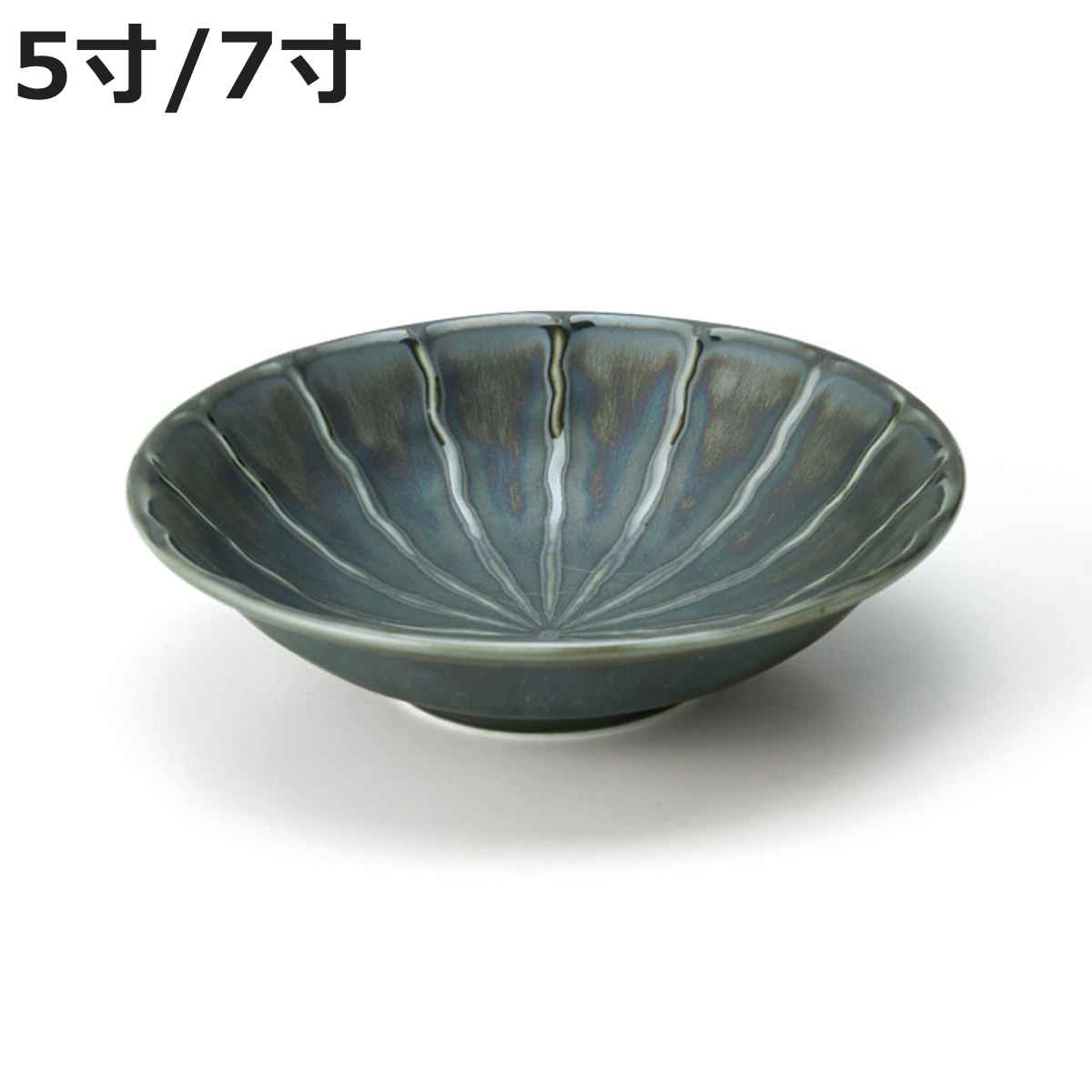 鉢 ギンサイ 5寸浅鉢 黒天目ラスター （ 16cm 520ml 22cm 940ml 丼鉢 丼 どんぶり 丼物 ボウル 器 うつわ 食洗機対応 電子レンジ対応 磁器 美濃焼 日本製 光沢 モダン 上品 洗練 高級感 シック 落ち着き 超軽量 スタイリッシュ ）【3980円以上送料無料】