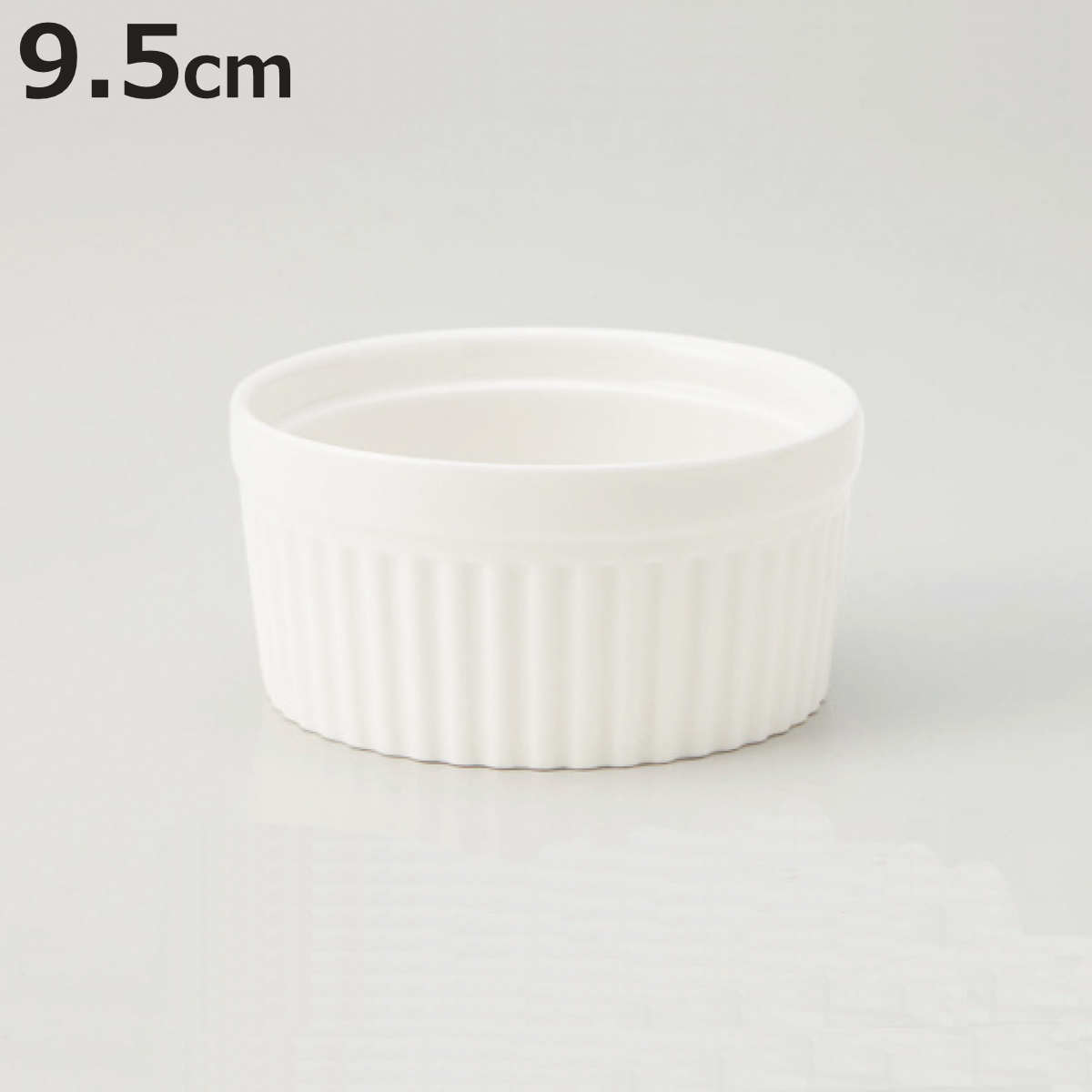 ココット ボニー ココット9 （ ボウル 鉢 器 うつわ 皿 深皿 9.5cm 食洗機対応 電子レン ...