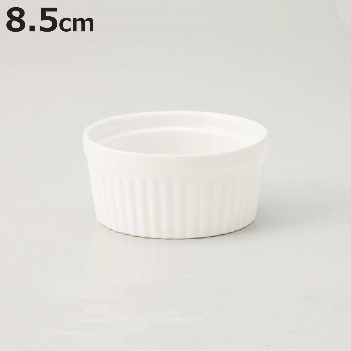 ココット ボニー ココット8 （ ボウル 鉢 器 うつわ 皿 深皿 8.5cm 食洗機対応 電子レン ...