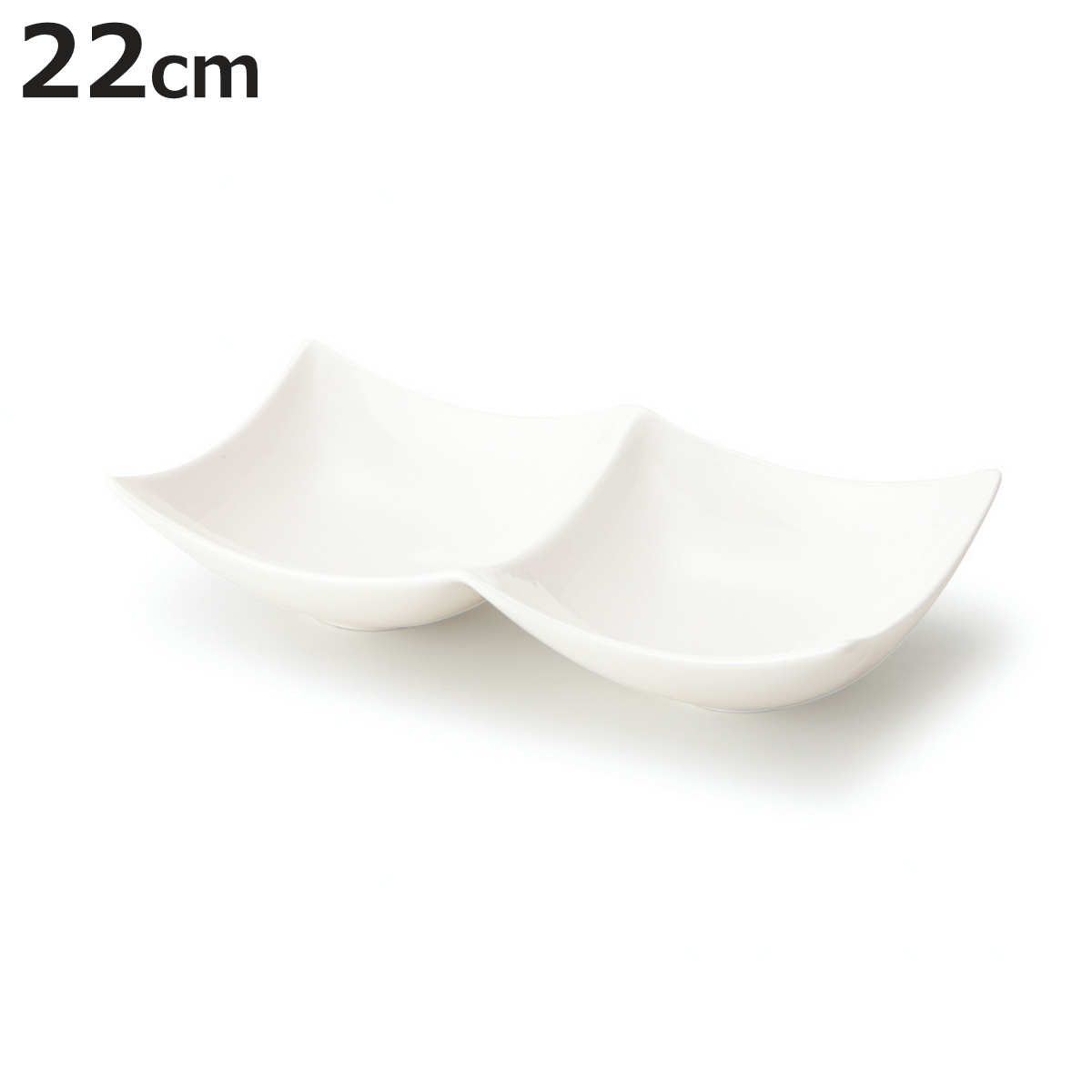 プレート ボニー L2 （ 22cm 皿 お皿 食器 仕切皿 食洗機対応 電子レンジ対応 磁器 光沢 艶 白色 ホワイト シンプル ）【3980円以上送料無料】