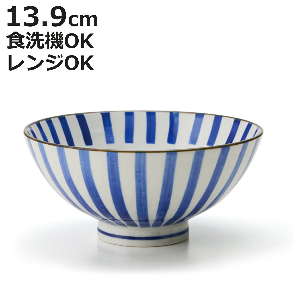 蓋物　アンテ-ク青白ストライプ 飯碗5個セット 楽天市場】茶碗 ストライプ（ご飯茶碗｜食器）：食器・カトラリー