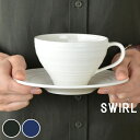 カップ&ソーサー 300ml 洋食器 SWIRL スワール ( 大きい 食器 陶器 マグカップ マグ ソーサー おしゃれ タンブラー 電子レンジ対応 食洗機対応 ) 【3980円以上送料無料】