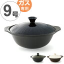 土鍋 サーマテック 直火土鍋 9号 ガス火専用 ( ガス火対応 両手鍋 どなべ おすすめ 卓上鍋 電子レンジ対応 オーブン対応 蓋付き 調理器具 キッチン用品 調理用品 デザイン鍋 直火対応土鍋 )【3980円以上送料無料】