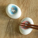 箸置き 豆 ほほえみうさぎ 日本製 ( 箸置 はし置き カトラリーレスト 陶器製 うさぎ ウサギ 動物 陶器 ) 【3980円以上送料無料】