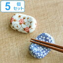 箸置き 小判 錦唐草 染桜 日本製 同色5個セット ( 箸置 はし置き カトラリーレスト 陶器製 唐草 桜 柄 陶器 ) 【3980円以上送料無料】