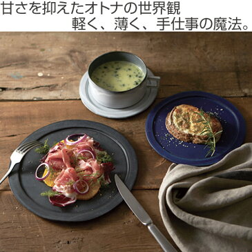 マグカップ 140ml ベニェ 洋食器 陶器 食器 笠間焼 日本製 ( コーヒーカップ デミタスカップ コップ マグ 小さい コーヒー カップ レギュラーカップ おしゃれ )【3980円以上送料無料】