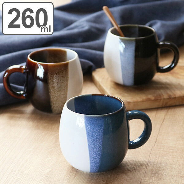 マグカップ 260ml ユニークマグ UNIQIE ラウンド 陶器 日本製 （ 電子レンジ対応 食洗 ...