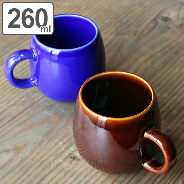 マグカップ 260ml コロント Colont ラウンドカップ 陶器 日本製 （ 電子レンジ対応 食 ...