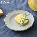 プレート 12cm ラウンド プチ プリンセス Calin 皿 洋食器 陶器 日本製 ( お皿 電子レンジ対応 食洗機対応 輪花皿 豆皿 銘々皿 取り皿 菓子皿 デザート フルーツ おしゃれ 食器 グレー モノトーン )【3980円以上送料無料】