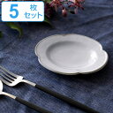 プレート 13cm オーバル プチ プリンセス Calin 皿 洋食器 陶器 日本製 同色5枚セット ( お皿 電子レンジ対応 食洗機対応 木瓜 輪花 豆皿 銘々皿 菓子皿 デザート フルーツ おしゃれ 食器 グレー モノトーン )【3980円以上送料無料】