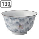 煎茶 130ml 墨小花 湯呑み コップ 食器 和食器 磁器 ( 食洗機対応 電子レンジ対応 湯呑 湯飲み 湯呑み茶碗 お茶 湯のみ 茶碗 お茶用品 小花 ) ...