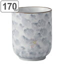 湯呑み 170ml 墨小花 コップ 食器 和食器 磁器 ( 食洗機対応 電子レンジ対応 湯呑 湯飲み 湯呑み茶碗 お茶 湯のみ 茶碗 お茶用品 小花 ) 【39...