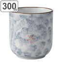 寿司湯呑み 300ml 墨小花 湯呑み コップ 食器 和食器 磁器 ( 食洗機対応 電子レンジ対応 湯呑 湯飲み 湯呑み茶碗 お茶 湯のみ 茶碗 お茶用品 小花...