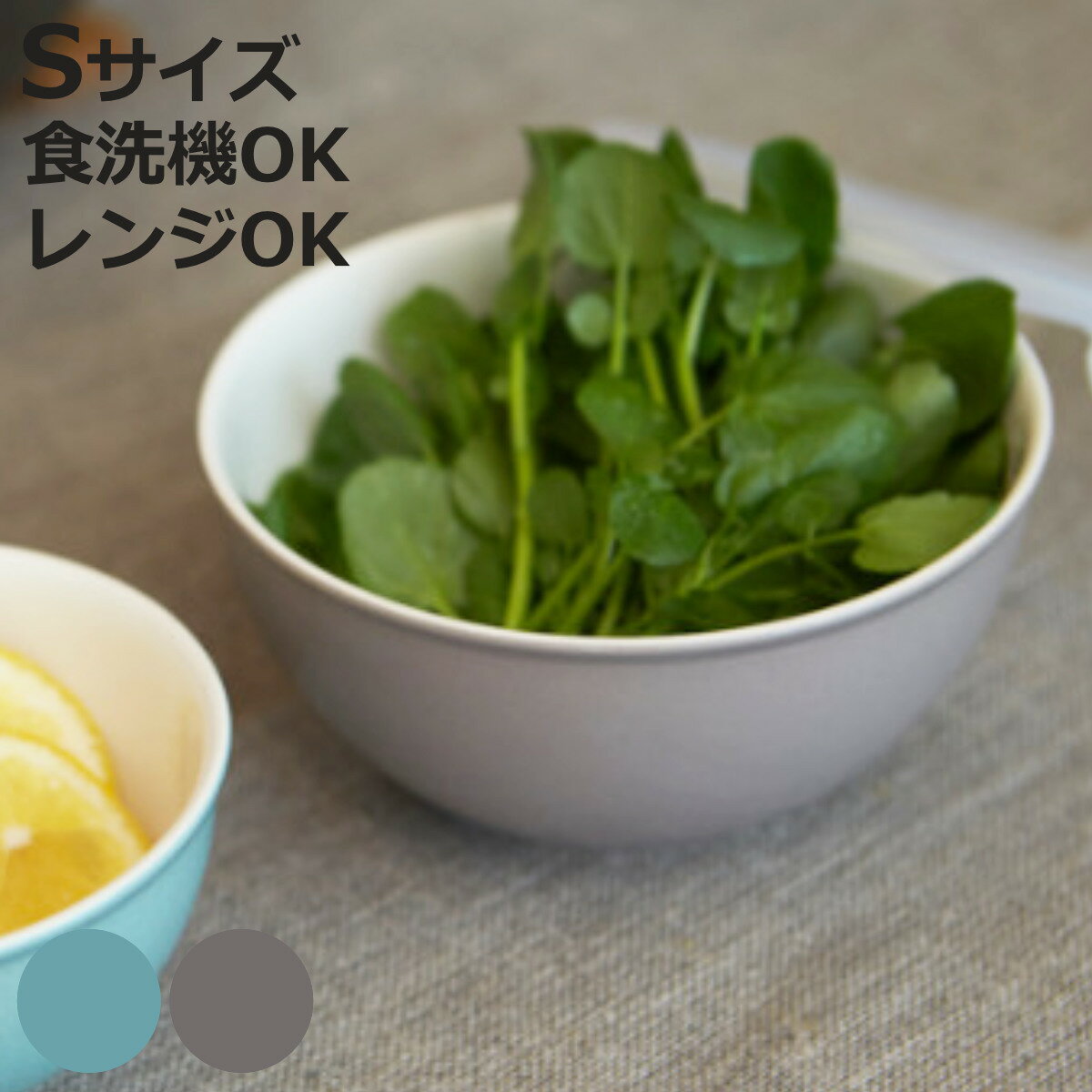 Ķ���̥ܥ��� S 260ml �Żҥ���б� �������б� BOWL WITH LID �� ƫ�� �ܥ��� Ĵ�� ���� ���å��� �ܡ��� ��Ǯ �� ���� ����б�...