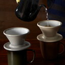 ドリッパー Kettle&Dripper&Mug 硬質陶器 ( 食洗機対応 コーヒードリッパー コーヒー 珈琲 陶器 ドリップコーヒー ドリップ マグカップ カ...