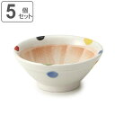 すり鉢 5号 14cm 陶器 同柄5個セット ( 食洗機対応 電子レンジ対応 和食器 日本製 鉢 小鉢 ボウル ドット柄 ごま ごますり器 ゴマ 和え物 胡麻 ...
