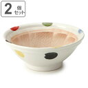 すり鉢 7号 22cm 陶器 同柄2個セット ( 食洗機対応 電子レンジ対応 和食器 日本製 鉢 中鉢 ボウル ドット柄 ごま ごますり器 ゴマ 和え物 胡麻 ...