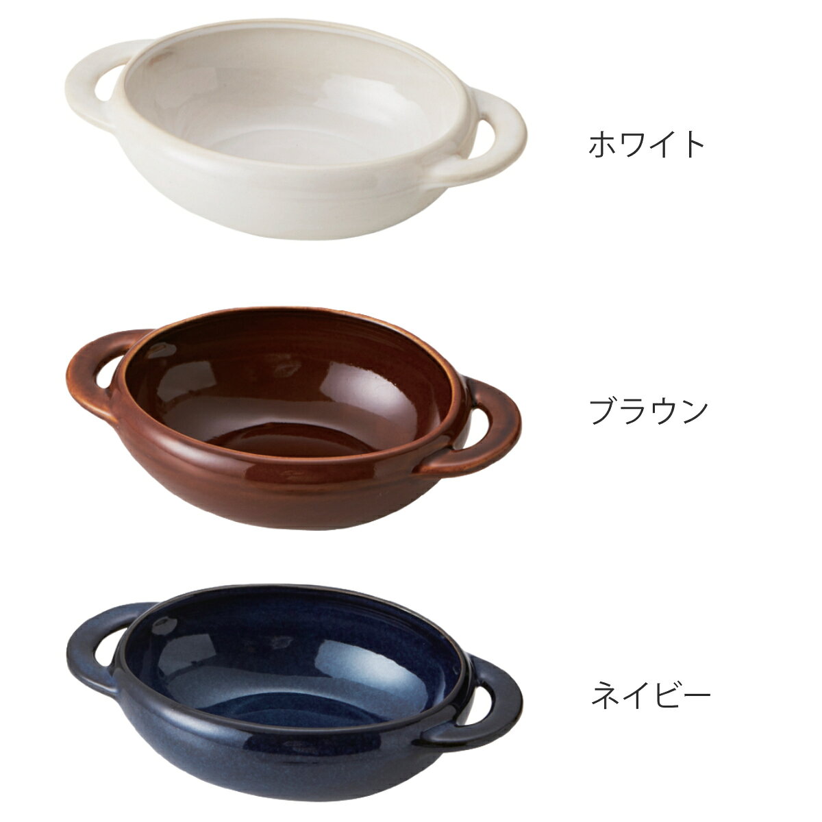 グラタン皿 12.5cm 窯変 陶器 （ 食洗機対応 電子レンジ対応 耐熱皿 耳付き 取っ手付き 電子レンジ 食洗器 オーバル型 陶器製 1人用 おしゃれ かわいい グラタン ドリア ラザニア ） 【3980円以上送料無料】 colorfulbox-10127693 お弁当グッズのカラフルボックス サンプル画像3