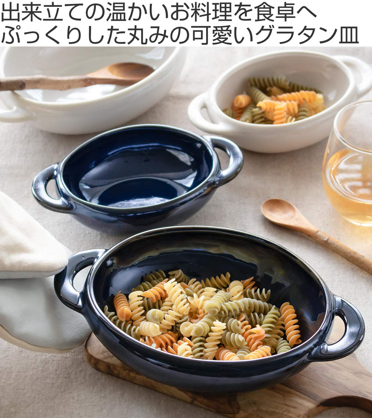 グラタン皿 12.5cm 窯変 陶器 同色5個セット （ 食洗機対応 電子レンジ対応 耐熱皿 耳付き 取っ手付き 電子レンジ 食洗器 オーバル型 陶器製 1人用 おしゃれ かわいい グラタン ドリア ラザニア ） 【3980円以上送料無料】 colorfulbox-10127694 お弁当グッズのカラフルボックス サンプル画像2