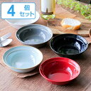 ボウル 14cm HINATA 陶器 同色4個セット ( 食洗機対応 電子レンジ対応 サラダボウル 小鉢 鉢 取り皿 取り鉢 ヨーグルト シリアル 朝食 フルー...