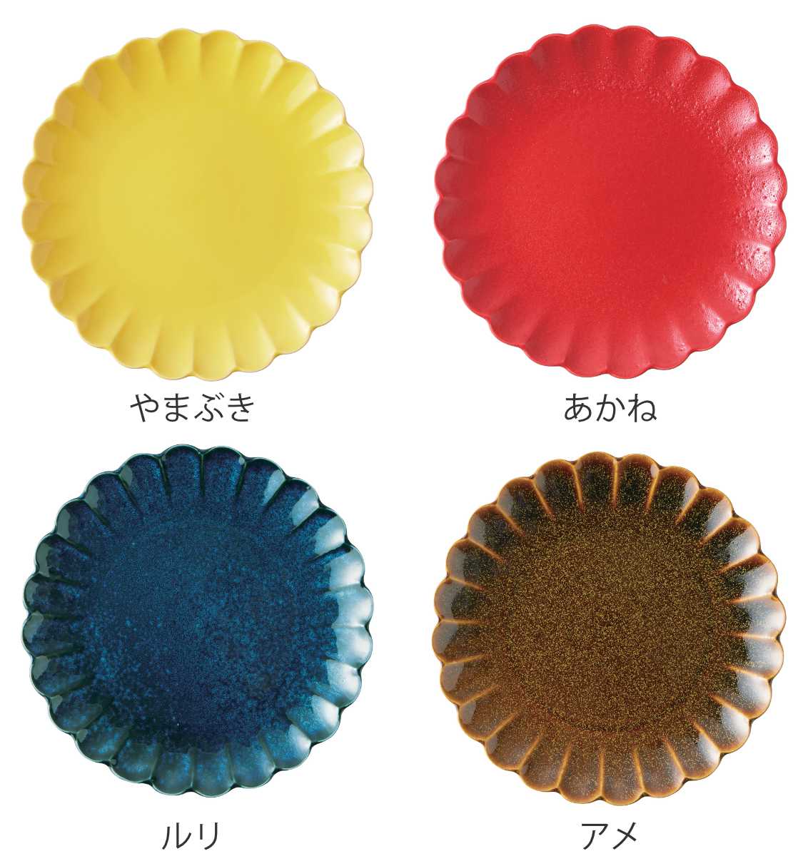 プレート 24cm フローレ 陶器 （ 食洗機対応 電子レンジ対応 日本製 皿 平皿 中皿 盛り皿 お皿 ワンプレート 洋食器 花 鮮やか 花形 花型 かわいい おしゃれ メイン料理 メインディッシュ 国産 ） 【3980円以上送料無料】 colorfulbox-10128362 お弁当グッズのカラフルボックス サンプル画像3