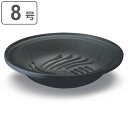 スチームボウル 8号 サーマテック土鍋専用 STEAM BOUWL 26×5cm ( 鍋用 すのこ 陶器 蒸し器 蒸し皿 スチーム 調理 料理 食洗機対応 簡単...