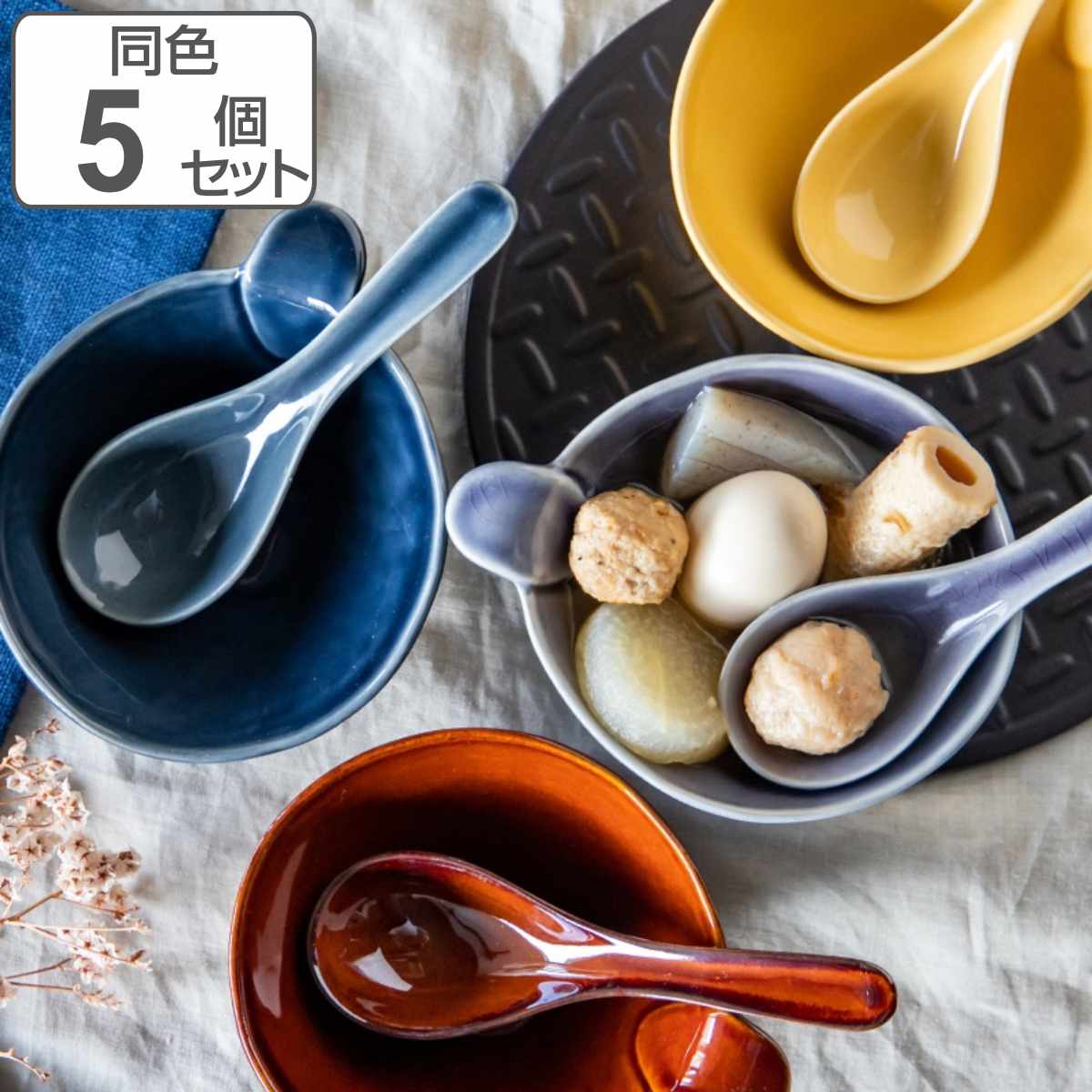 おしゃれなとんすい|お鍋で使える少し深みのある取り皿の人気おすすめ
