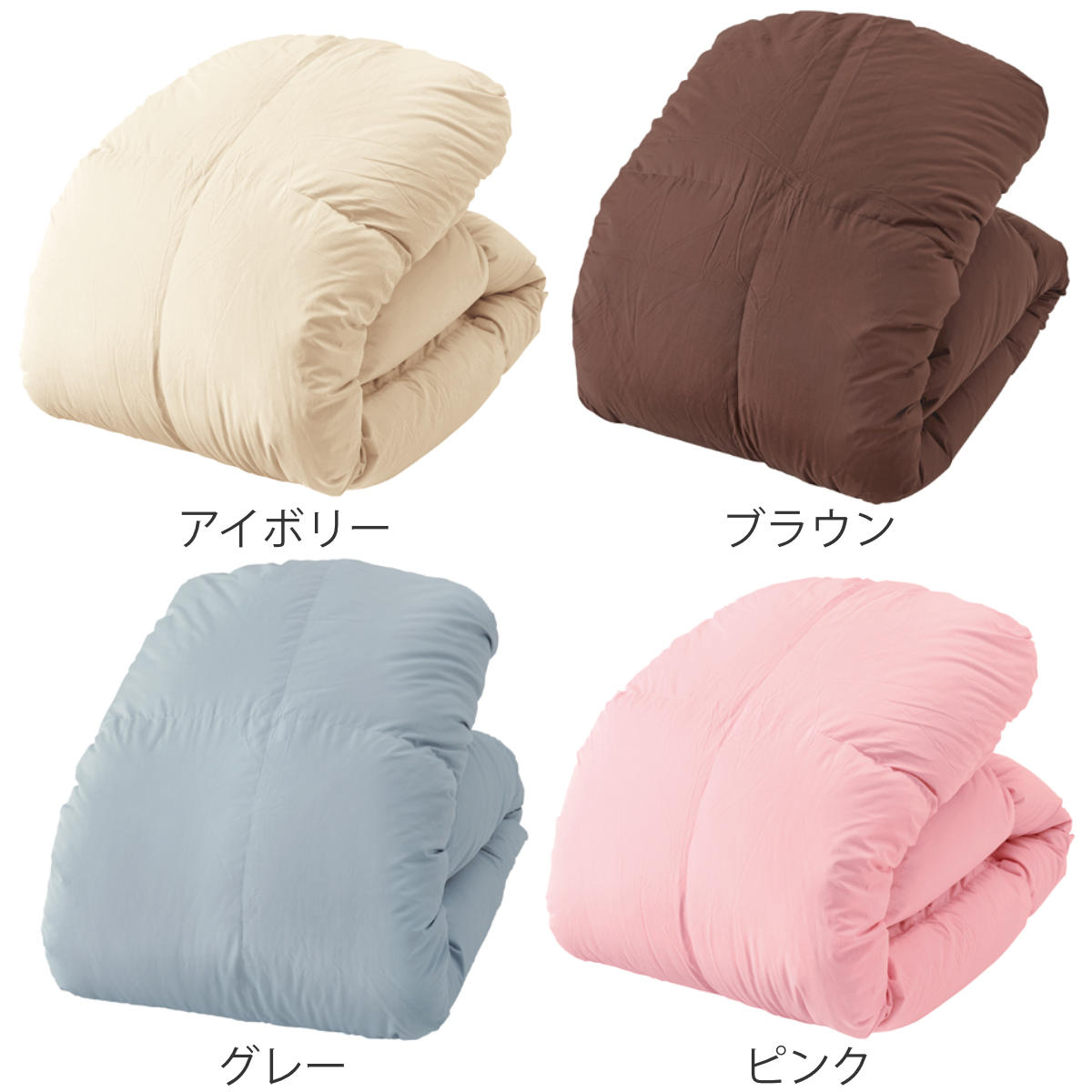 羽毛掛けふとん ダウン90% シングル ( 羽毛布団 ふとん 寝具 ホワイトダック 羽毛 圧縮梱包 消臭 アレルGプラス アレル物質低減 アイボリー ブラウン グレー ピンク 無地 )【3980円以上送料無料】
