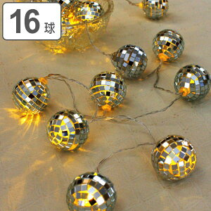 ガーランド ライト 2WAY LEDフラッシュライト ミラーボール 16球 （ デコレーション ライト LED イルミネーションライト led 電池式 USB 飾り 電飾 ストリングライト 誕生日 キャンプ クリスマス ハロウィン 室内 ）【3980円以上送料無料】