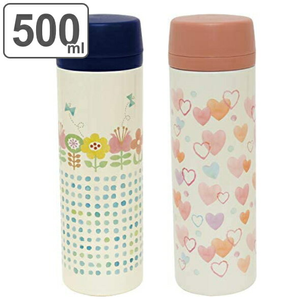 【先着】最大400円OFFクーポン有！ 水筒 マグ 500ml ルシェルシュ S ステンレス （ 保温 保冷 直飲み ステンレスボトル マグボトル 直のみ すいとう ボトル 広口 マイボトル ダイレクトボトル コンパクトボトル ） 【3980円以上送料無料】