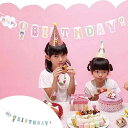 バースフェテ ガーランドセット バルーンバースデー ( 装飾 お誕生日 飾り ガーランド オーナメント パーティー 誕生日 1歳 飾り付け 女の子 男の子 おし...