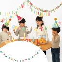 メリーパーティー ガーランド ハッピーバースデー ( 装飾 お誕生日 飾り オーナメント パーティー 誕生日 1歳 飾り付け 女の子 男の子 おしゃれ 子供 バ...