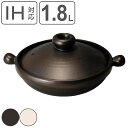 y 1.8L IHΉ }WJǂȂ Black clay pot L { i KXΑΉ  ǂȂ IHy Γy   Gߓ y炲  Lb`pi pi Wt ݌Ï J[{ j y3980~ȏ㑗z