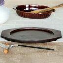 グラタン台 丸 23cm 木製 ( 木台 丸型木台 受台 グラタン皿 スキレット 耐熱容器 敷く 台 キッチン用品 厨房用品 おしゃれ )【3980円以上送料無料】