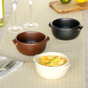 グラタン皿 一人用 10cm アースン 陶器 萬古焼 ( 食洗器対応 電子レンジ対応 オーブン対応 直火対応 オーブンウェア 耐熱皿 1人用 グラタン ラザニア...