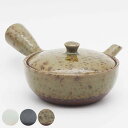 急須 130ml 浅碗 ベンリー 陶器 萬古焼 ( きゅうす ティーポット 茶器 ポット 底網付き 茶出し お茶 洗いやすい 1人分 おしゃれ ) 【3980円...
