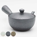 急須 220ml 平碗 ベンリー 陶器 萬古焼 ( きゅうす ティーポット 茶器 ポット 底網付き 茶出し お茶 洗いやすい 1人分 おしゃれ ) 【3980円...