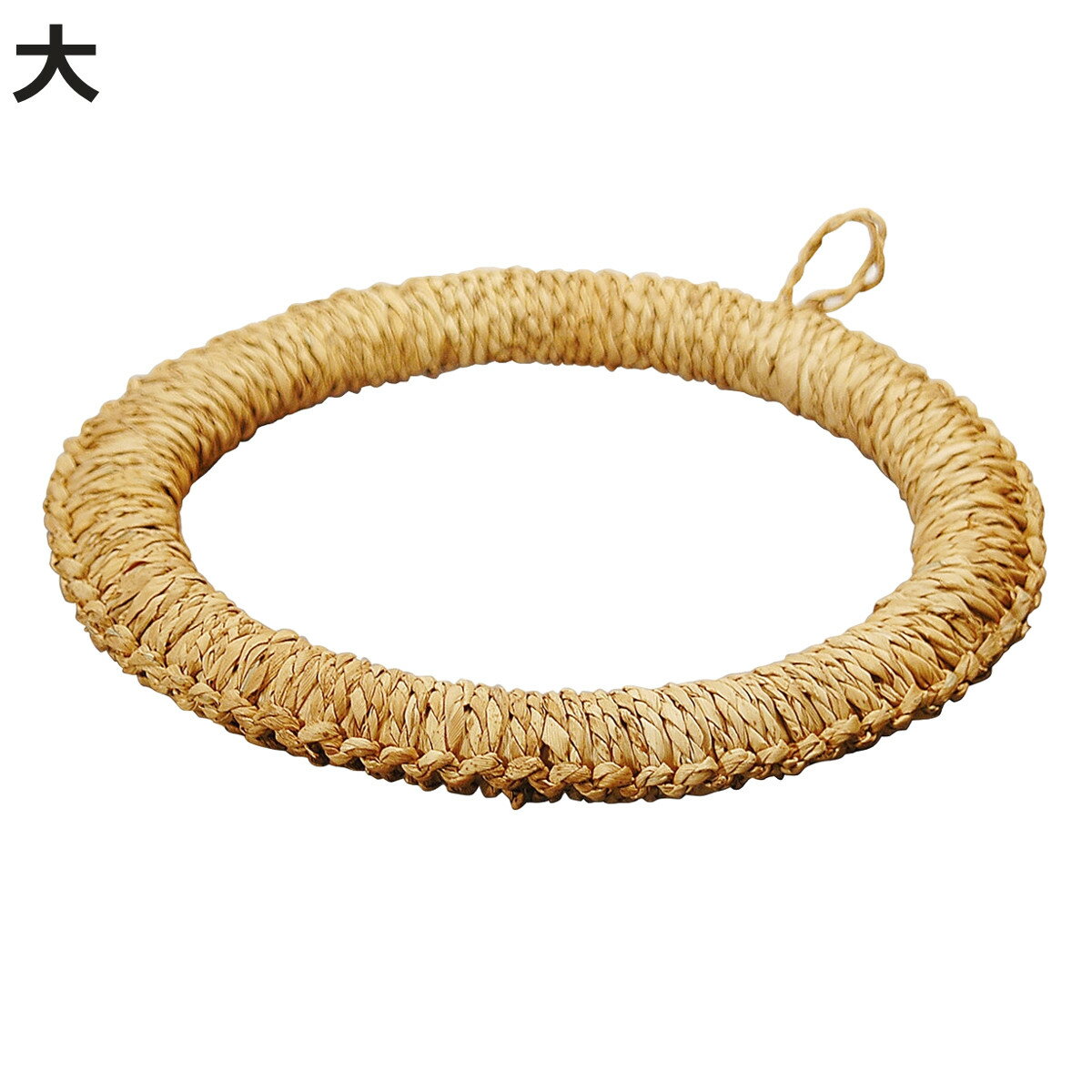 鍋敷き 丸輪鍋敷き 大 （ い草 鍋しき なべしき ドーナツ型 天然素材 ポットマット トリベット 円形 おしゃれ かわいい 釜敷き 釜しき 丸形 輪 丸輪 釜 鉄瓶 鍋 土鍋 両手鍋 食卓 ダイニング ）【3980円以上送料無料】