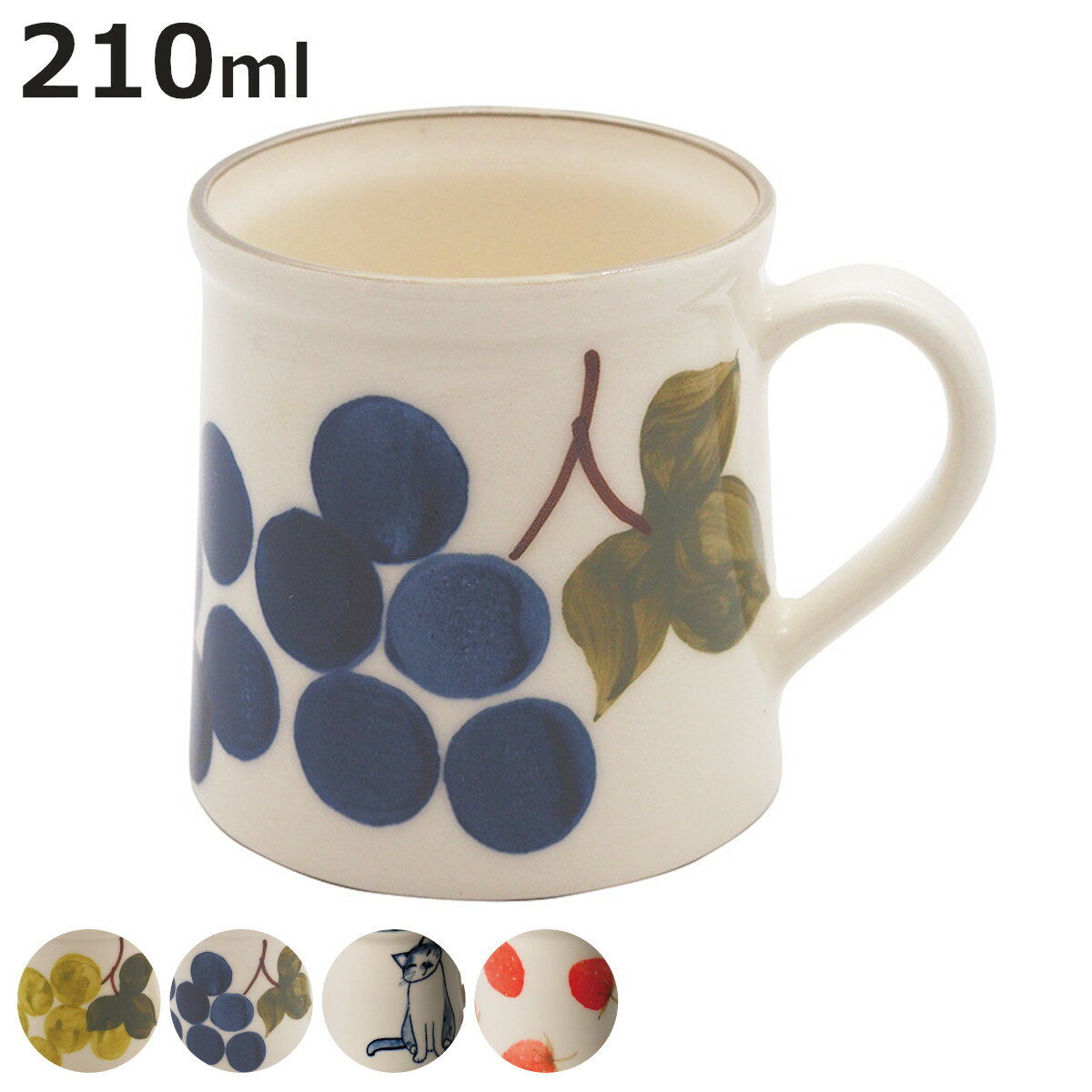 マグカップ DESIGN マグ （ 210ml 電子レンジ対応 陶器 マグコップ カップ 食器 日本 ...