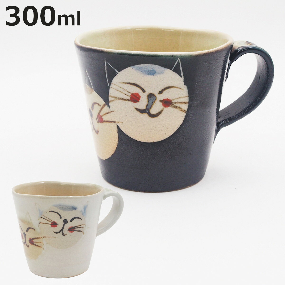 マグカップ 大 Couple Cats （ 300ml 電子レンジ対応 陶器 マグ マグコップ カッ ...