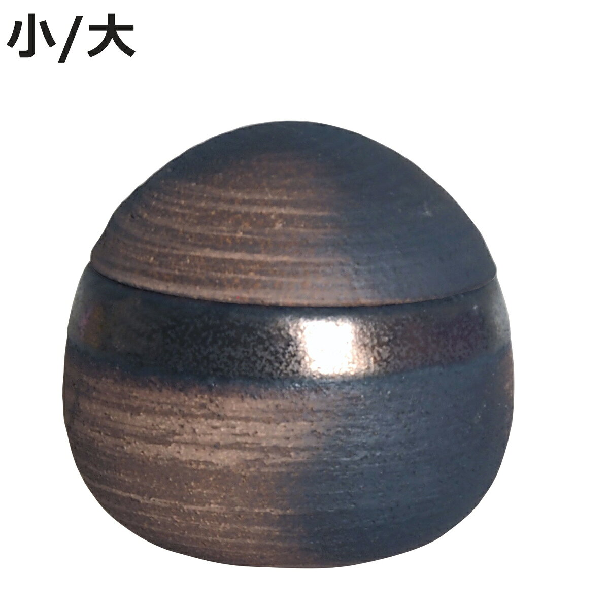 茶碗 備前金彩 くりむし碗 小 大 （ 8.5cm 9.5cm 電子レンジ対応 陶器 備前焼 蓋付き 茶碗蒸し 小鉢 デザート 食器 …