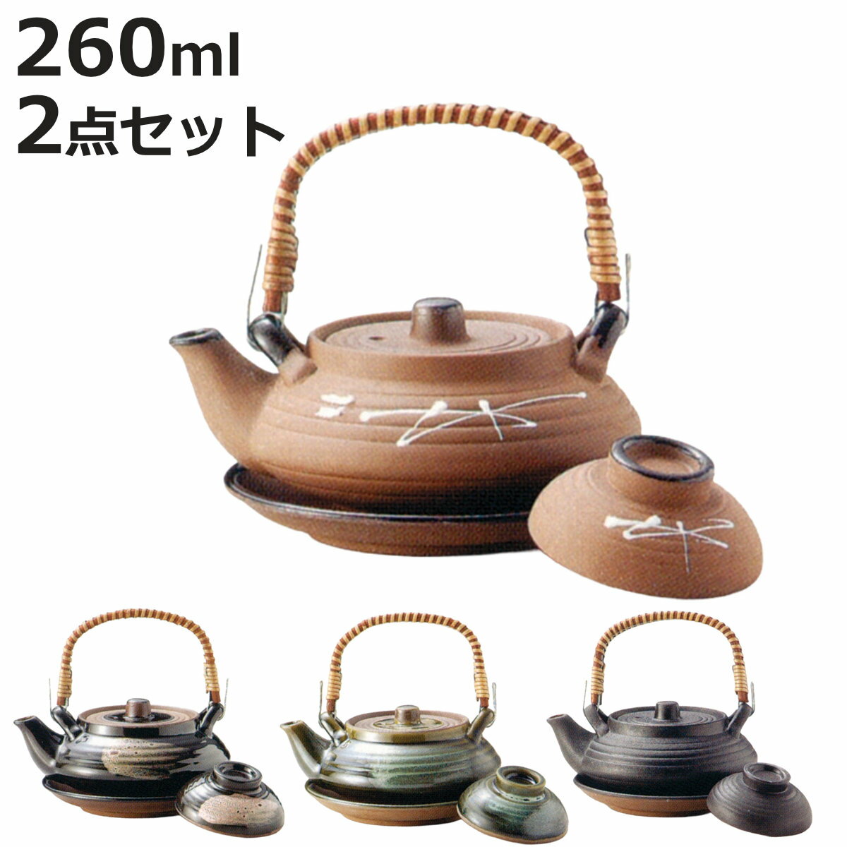 楽天市場】土瓶蒸し セットの通販