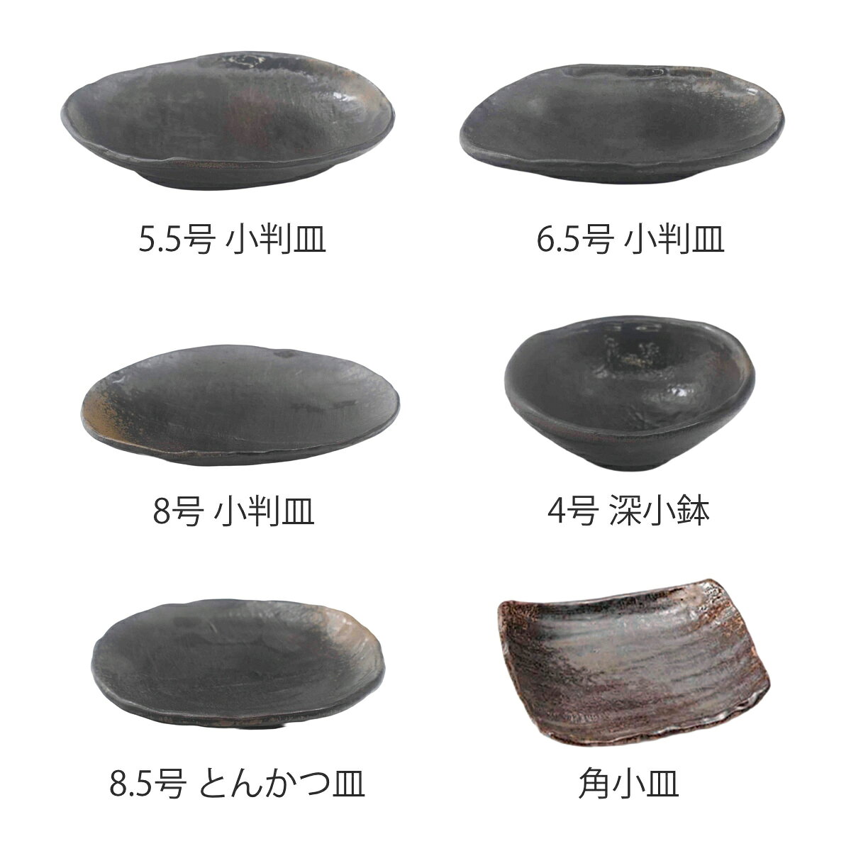 皿 鉢 こはく 4号 5.5号 6.5号 8号 8.5号 小判皿 小鉢 とんかつ皿 角小皿 （ 10.5cm 12.5cm 17.5cm 20cm 24cm 25.5cm プレート お皿 食器 日本製 電子レンジ対応 陶器 和 和食 料亭風 居酒屋風 和風 和食器 おしゃれ ）【3980円以上送料無料】 colorfulbox-10204755 お弁当グッズのカラフルボックス サンプル画像2